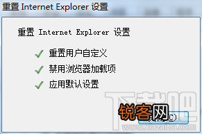 怎样重置IE浏览器设置？IE浏览器怎么重置？IE浏览器重置办法