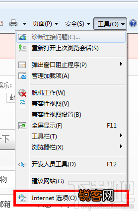 怎样重置IE浏览器设置？IE浏览器怎么重置？IE浏览器重置办法