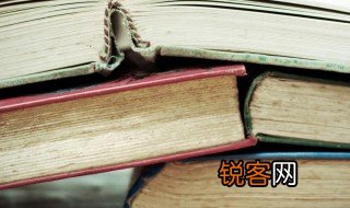 敬而远之的意思 敬而远之的解释