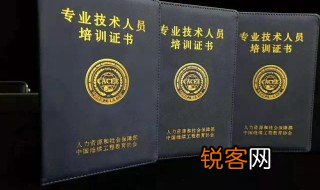 消防工程师证的报考条件是什么 消防工程师证的报考条件介绍
