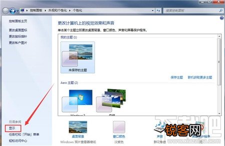浏览器字体大小如何设置 浏览器怎么设置字体大小