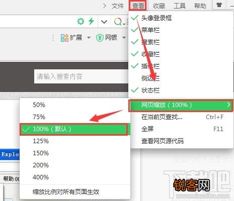 浏览器字体大小如何设置 浏览器怎么设置字体大小