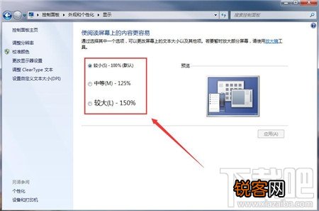 浏览器字体大小如何设置 浏览器怎么设置字体大小