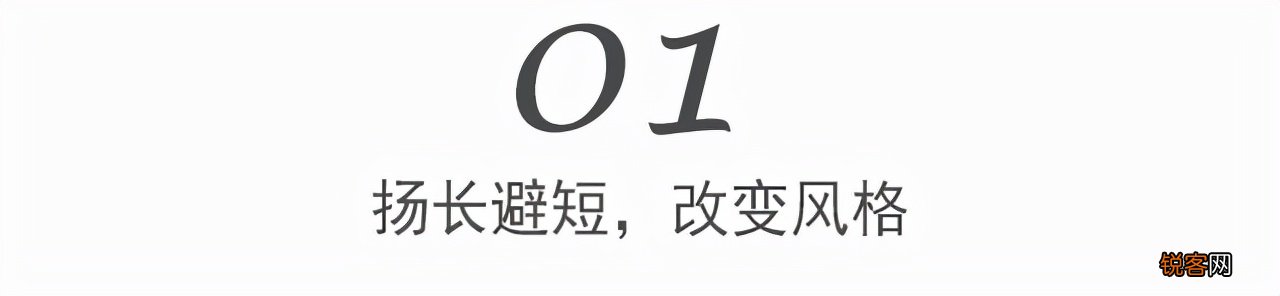 如何修炼自己的气质 提升气质的3个技巧