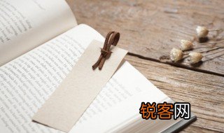 远走高飞的意思 远走高飞的意思是什么