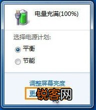 如何让IE 9浏览器开启节能省电模式？IE 9浏览器节能省电模式怎么开