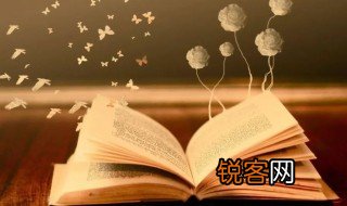 教师职业道德的基本内容是什么 教师职业道德的基本内容讲什么