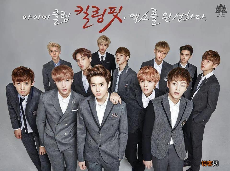 exo十二人资料 韩国热门男团之EXO
