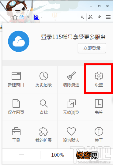 浏览器的缓存怎么清除？浏览器缓存怎么删