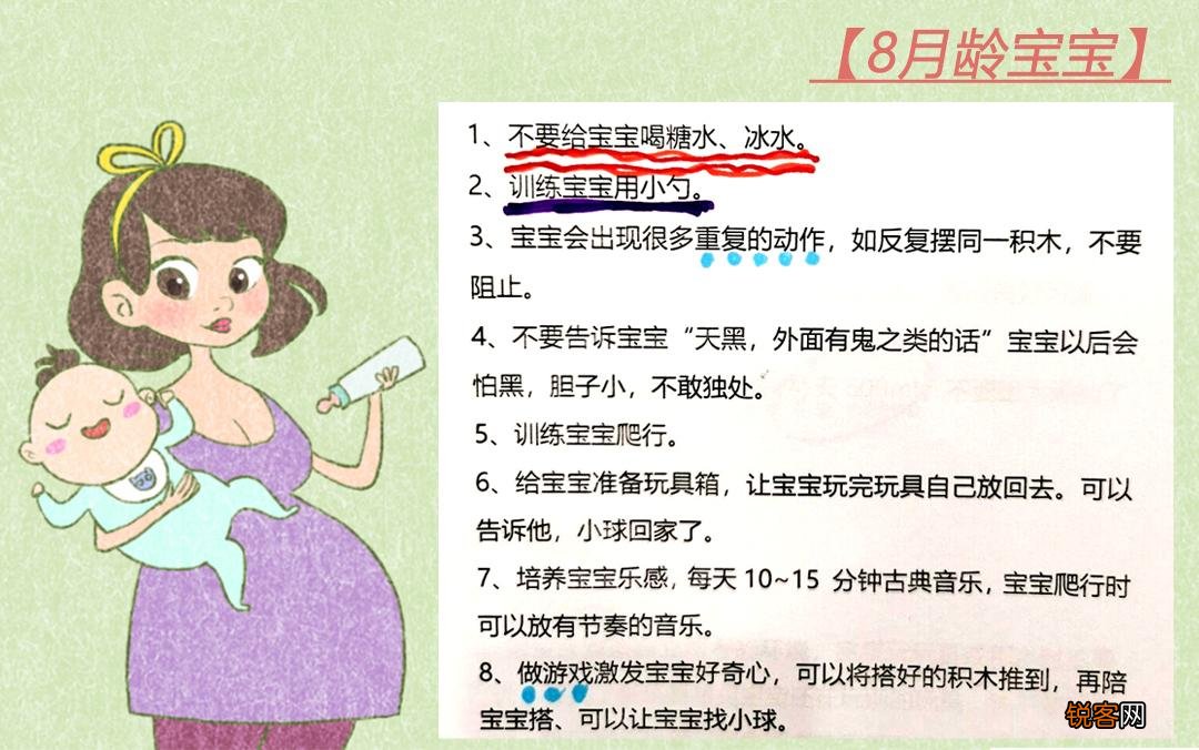新生儿体重身高对照表 0-12个月娃发育指标