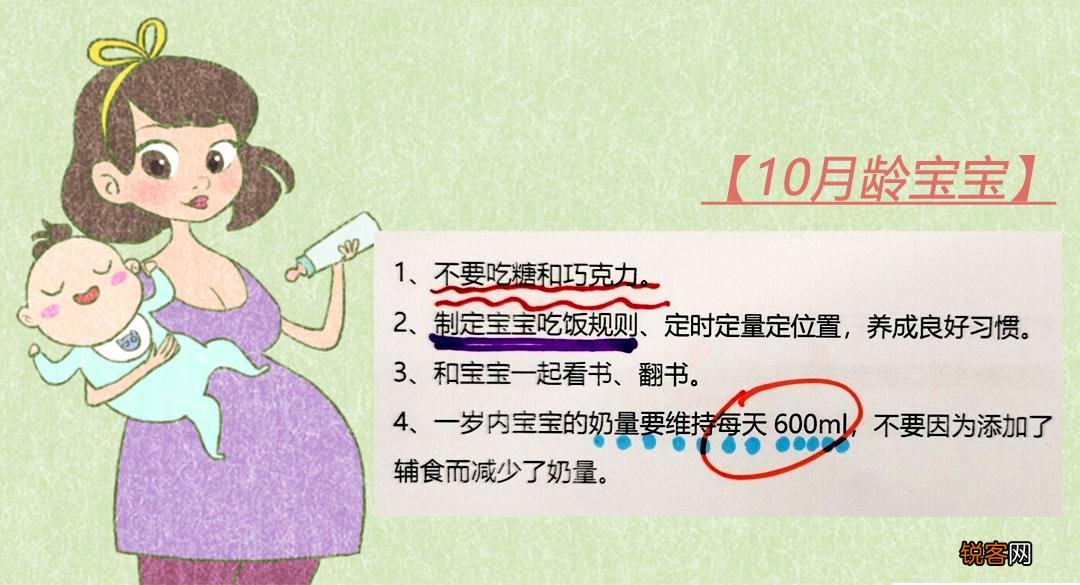 新生儿体重身高对照表 0-12个月娃发育指标