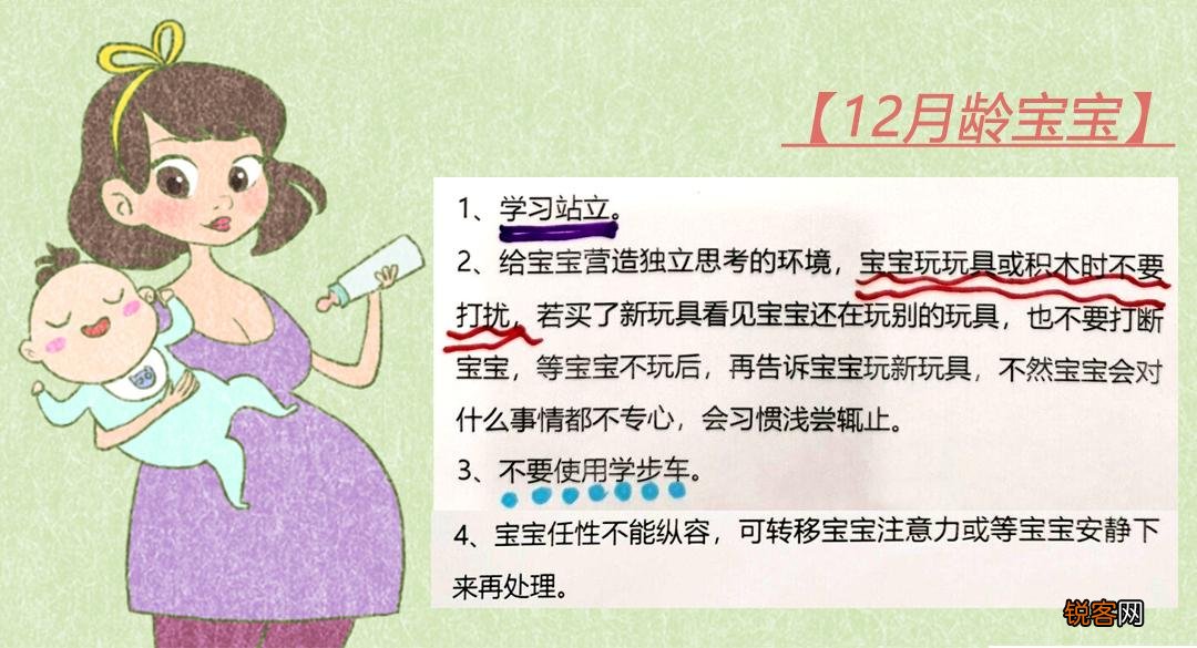 新生儿体重身高对照表 0-12个月娃发育指标