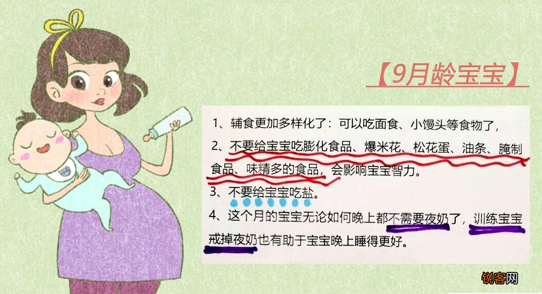 新生儿体重身高对照表 0-12个月娃发育指标