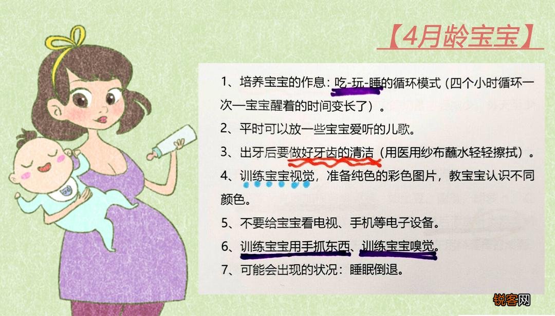 新生儿体重身高对照表 0-12个月娃发育指标