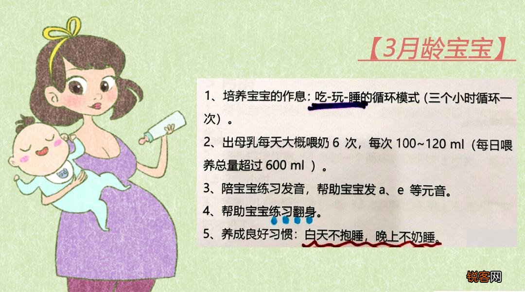 新生儿体重身高对照表 0-12个月娃发育指标