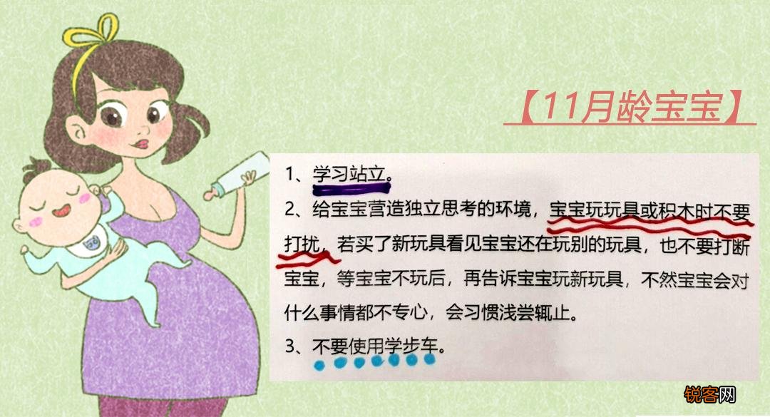新生儿体重身高对照表 0-12个月娃发育指标