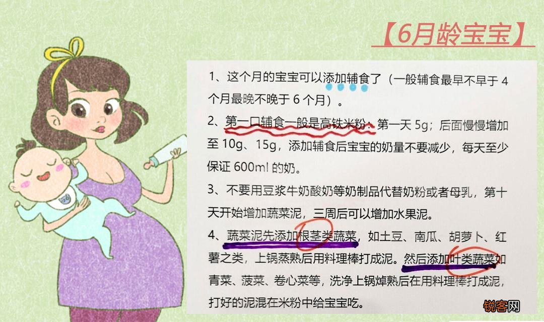 新生儿体重身高对照表 0-12个月娃发育指标