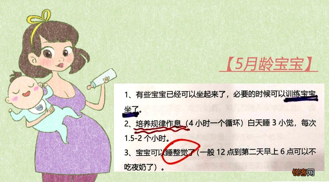 新生儿体重身高对照表 0-12个月娃发育指标