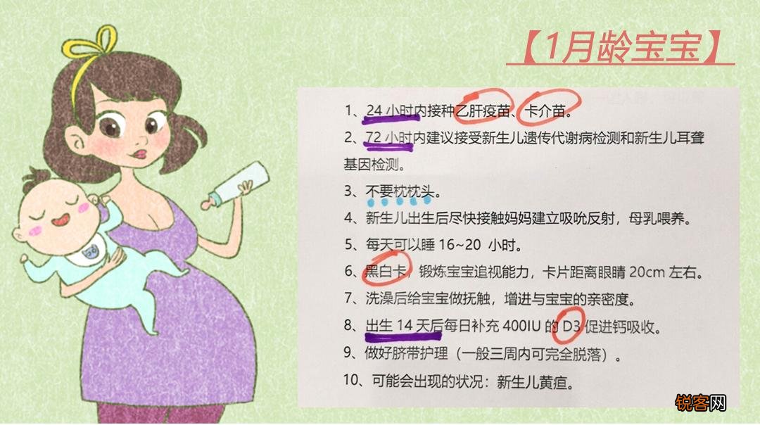 新生儿体重身高对照表 0-12个月娃发育指标