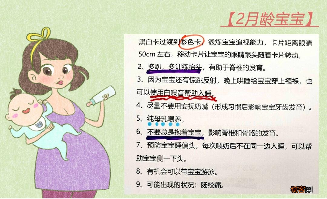 新生儿体重身高对照表 0-12个月娃发育指标