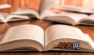 王子犯法庶民同罪的意思 王子犯法庶民同罪的解释