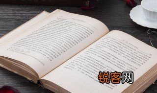 卧榻之上岂容他人鼾睡的意思 卧榻之上岂容他人鼾睡的解释