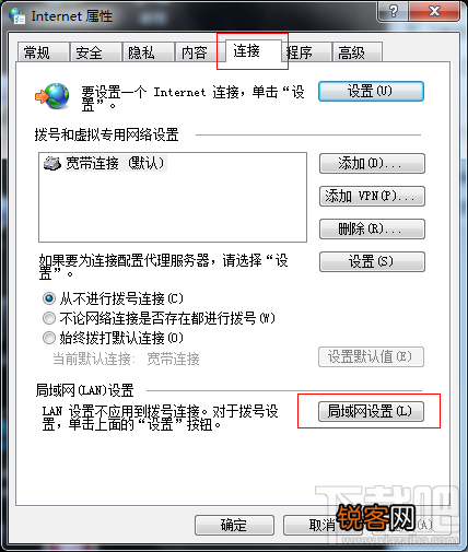 为什么电脑qq能上网页打不开？