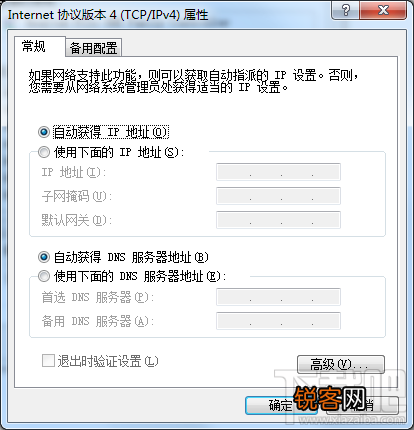 为什么电脑qq能上网页打不开？
