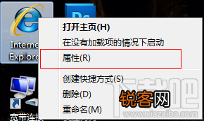 为什么电脑qq能上网页打不开？