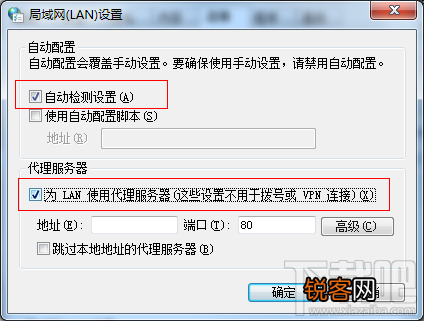 为什么电脑qq能上网页打不开？