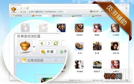 游戏浏览器哪个好 哪个游戏浏览器好