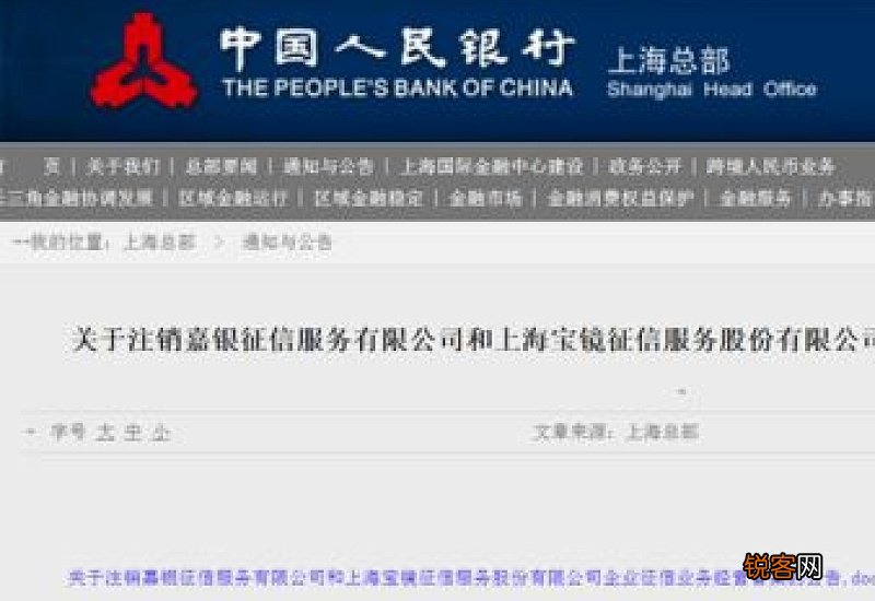 长沙商转公征信要求有哪些？