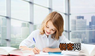 执两用中的意思 执两用中的出处