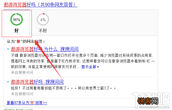 遨游浏览器好吗 遨游浏览器如何