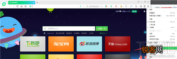 如何设置修改默认浏览器 默认浏览器怎么设