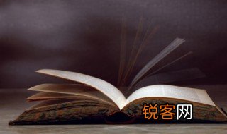 心中有数的意思 心中有数的意思是啥