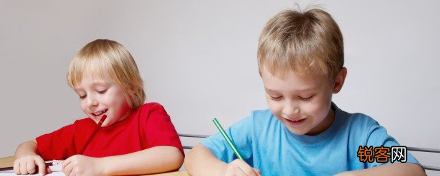 如何教育孩子不戳弄同学 教育孩子不戳弄同学的方法