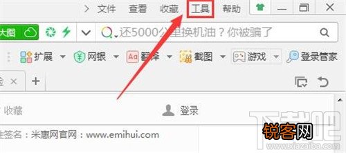 浏览器缓存怎么清理 浏览器怎么删缓存