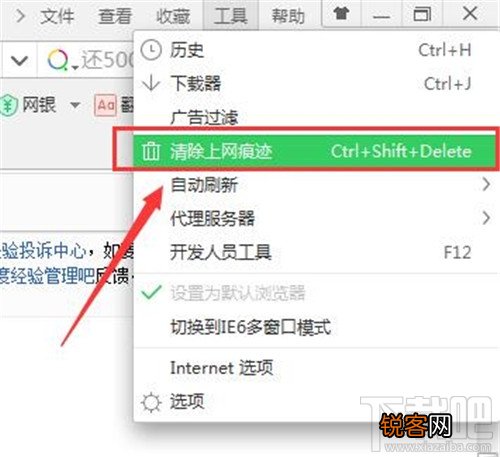 浏览器缓存怎么清理 浏览器怎么删缓存