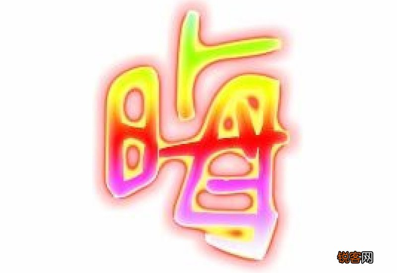晦组词_晦的组词_晦字怎么组词