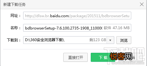 如何安装百度浏览器