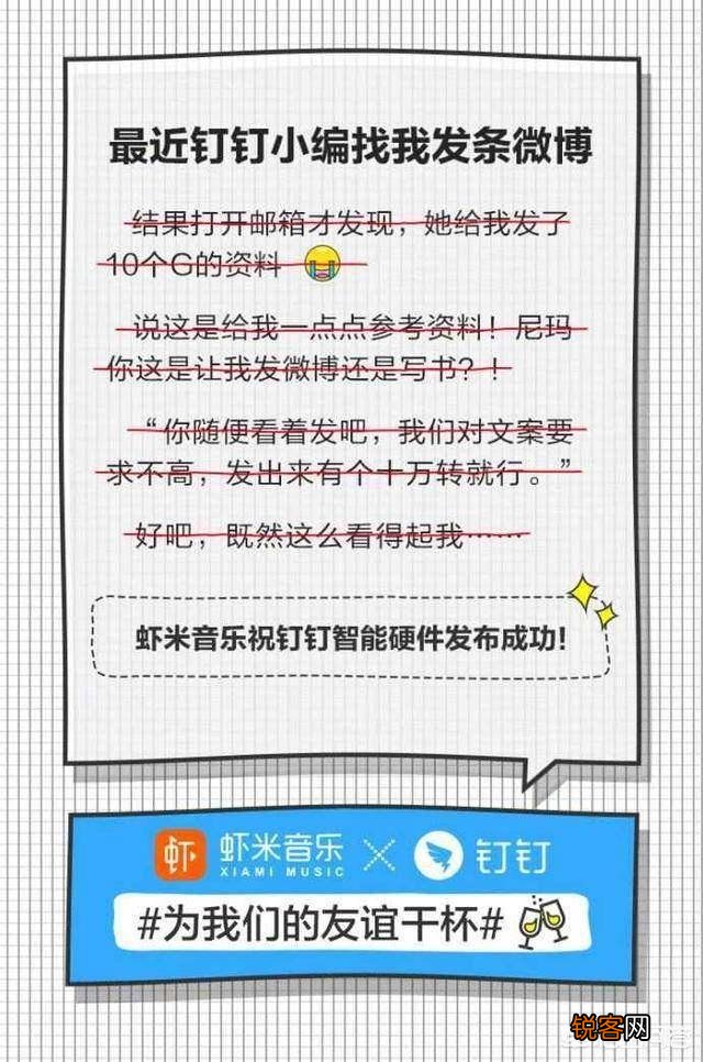 如何学习文案策划？