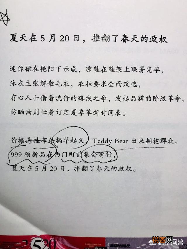 如何学习文案策划？