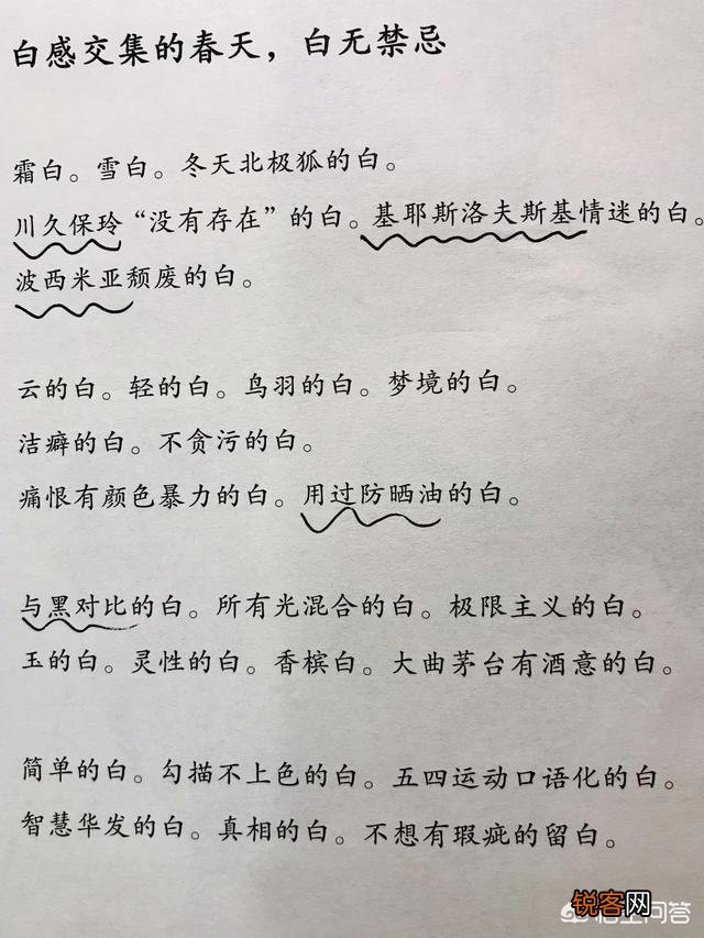 如何学习文案策划？