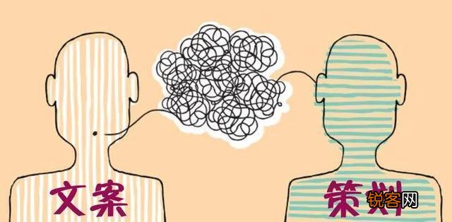广告行业的文案和策划是一回事吗？文案策划又怎么理解？