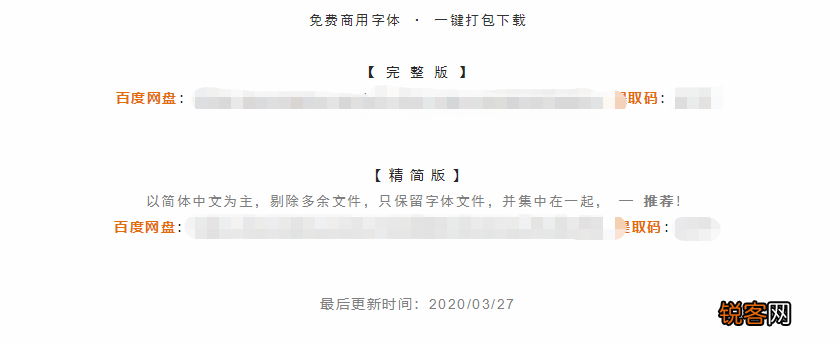 6个顶级素材网站分享 个个好用到爆