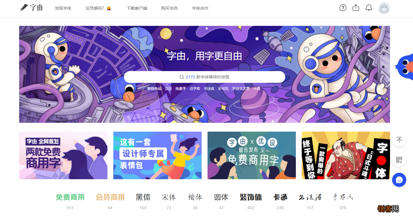 6个顶级素材网站分享 个个好用到爆