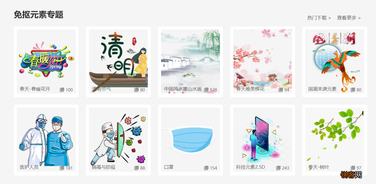 6个顶级素材网站分享 个个好用到爆