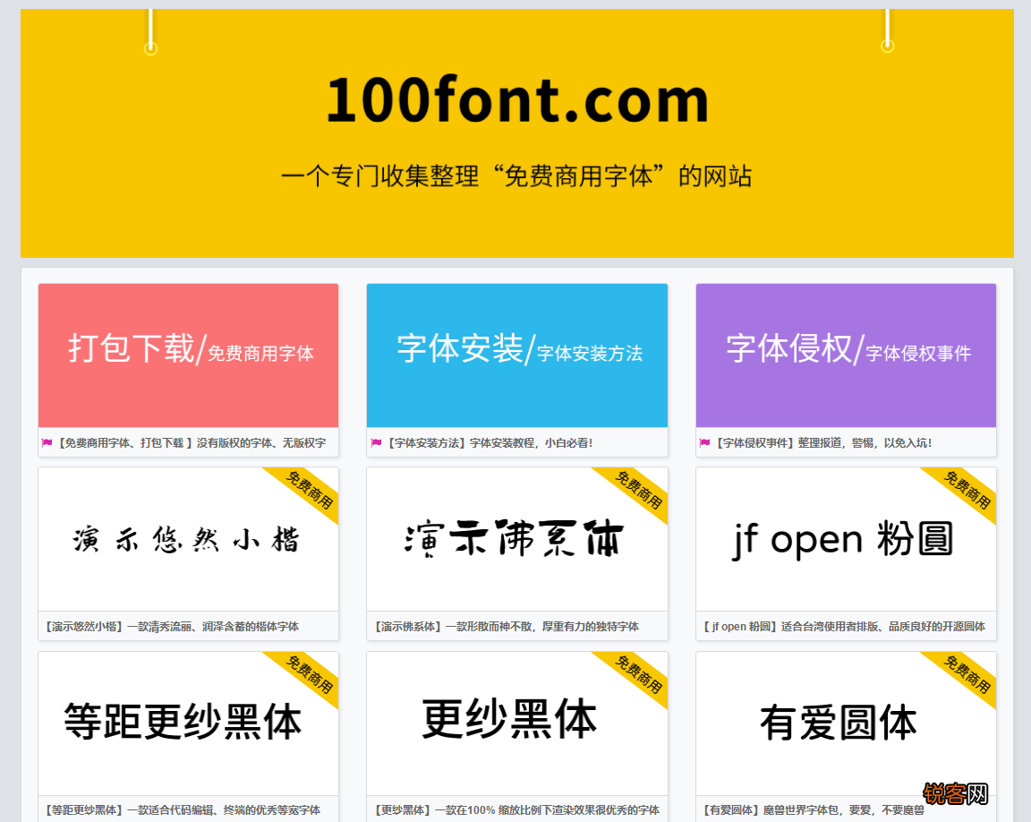 6个顶级素材网站分享 个个好用到爆