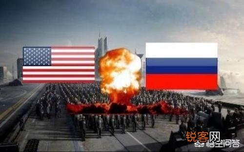 现在的俄罗斯还干得过美国吗？